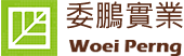 委鵬實業有限公司